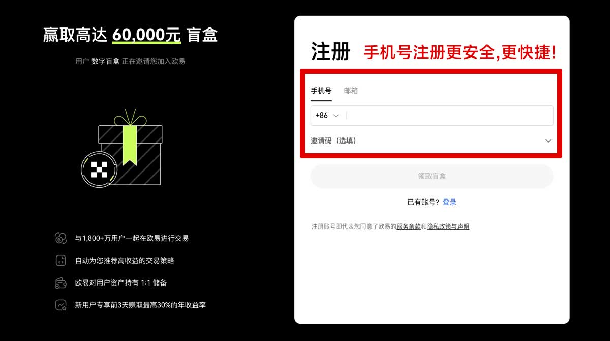 注册虚拟币交易app新手入门：安全下载、开户注册与交易指南账户步骤