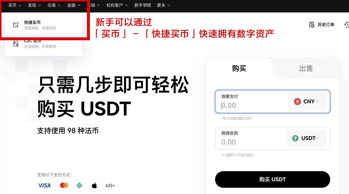 虚拟币交易app新手入门：安全下载、开户注册与交易指南身份验证流程