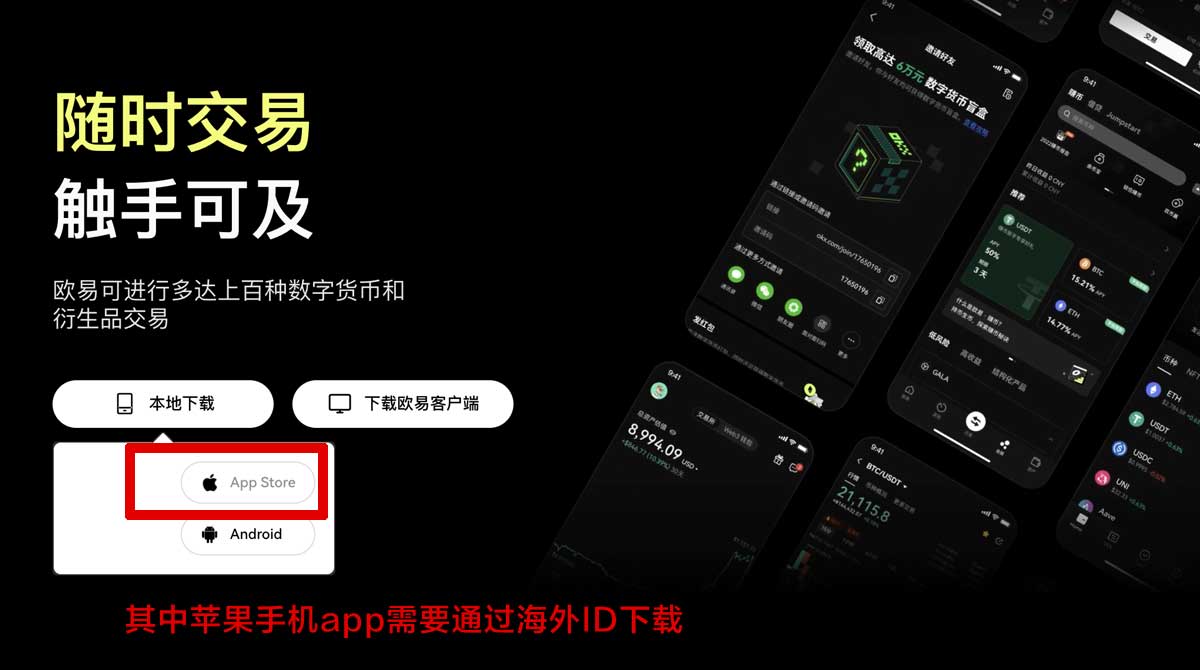 虚拟币交易app新手入门：安全下载、开户注册与交易指南充值资金方法